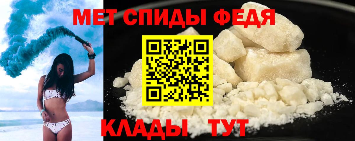 АМФ  АМФЕТАМИН VHQ  Вход с VPN  сайты даркнета состав  Краснокаменск 