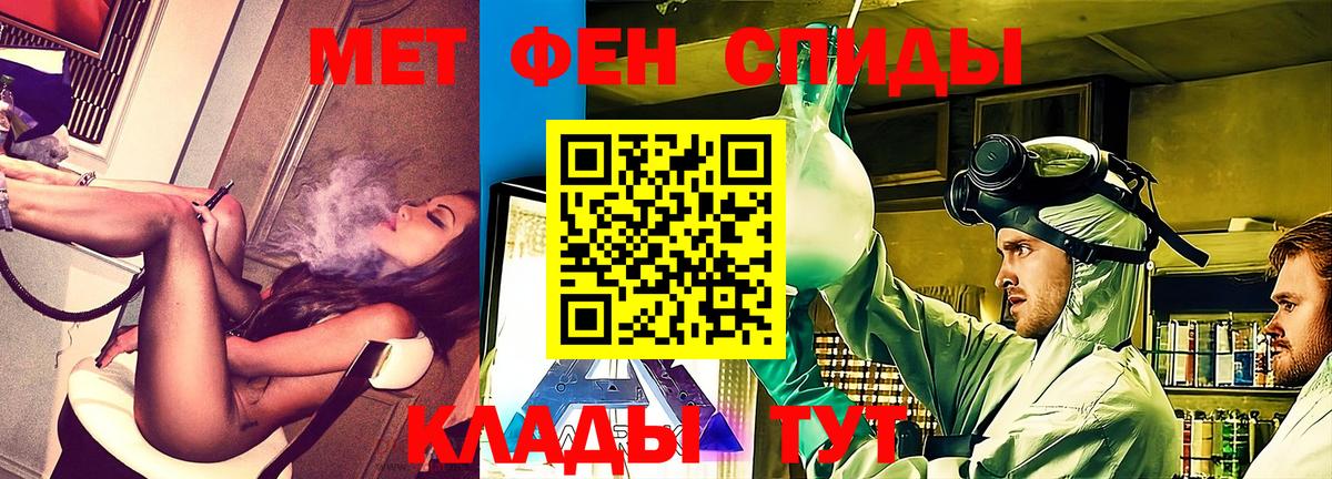 АМФЕТАМИН Premium Краснокаменск