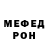 АМФЕТАМИН Розовый amezing