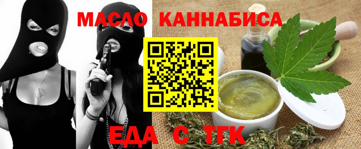 Canna-Cookies марихуана  Вход с VPN  Краснокаменск 