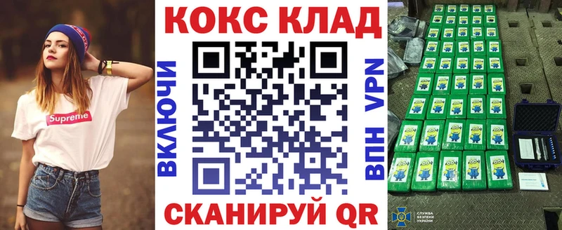 Cocaine VHQ Краснокаменск