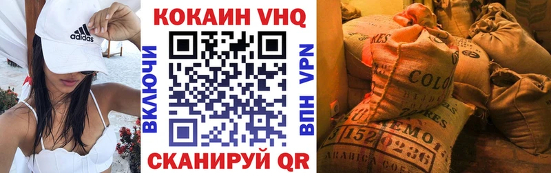 COCAIN 99%  что такое   Краснокаменск 