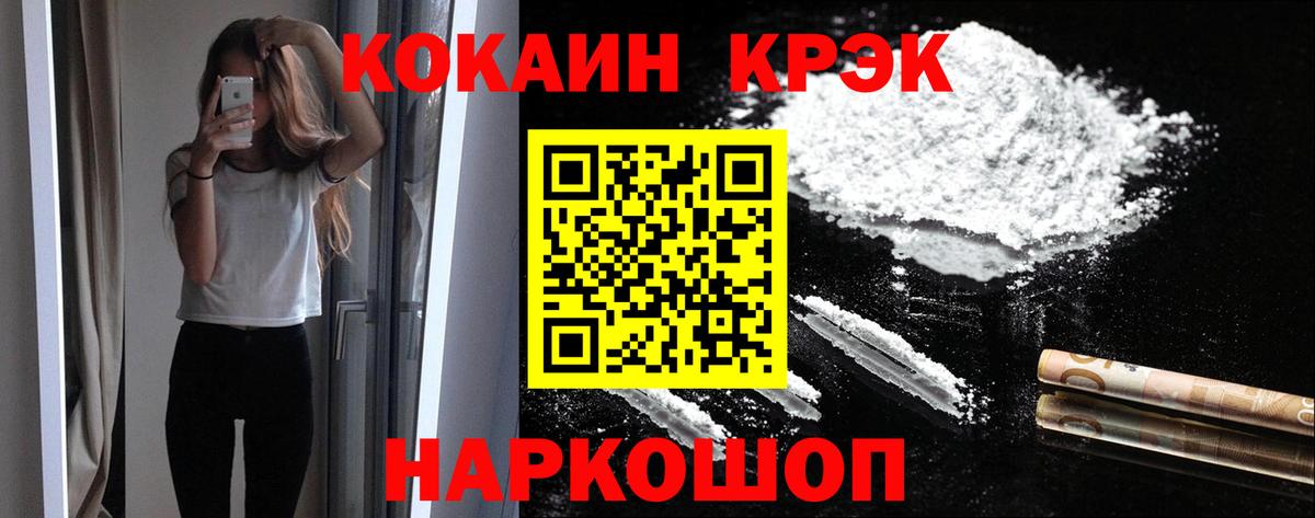 Бошки Шишки Краснокаменск