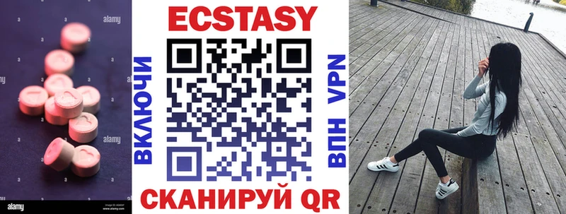 Экстази VHQ  ссылка на мегу ссылка  Краснокаменск 
