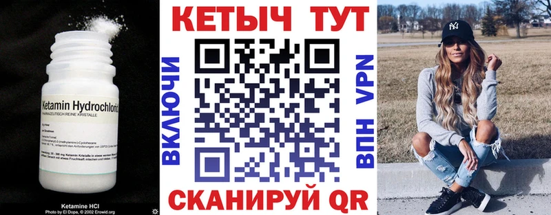 КЕТАМИН VHQ  где продают наркотики  Краснокаменск 