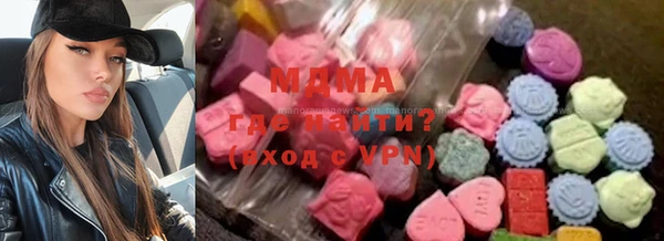 мдма Покровск
