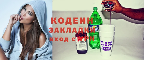 мдма Покровск