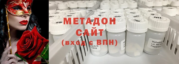 mdpv Гусиноозёрск