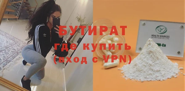 мдма Покровск