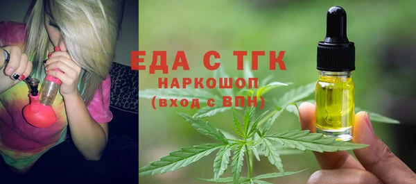 мдма Липки