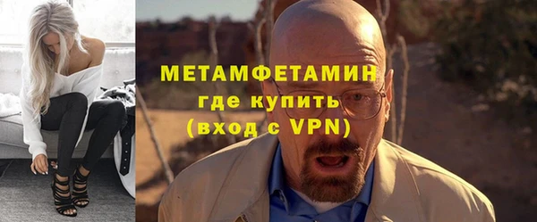 мдма Покровск