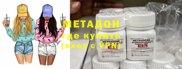 мдма Покровск