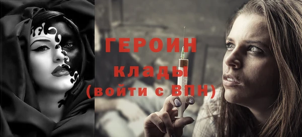 мдма Покровск
