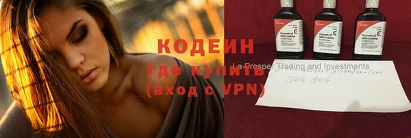 мескалин Покачи