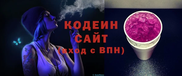 мескалин Покачи