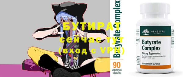 гашишное масло Лиски