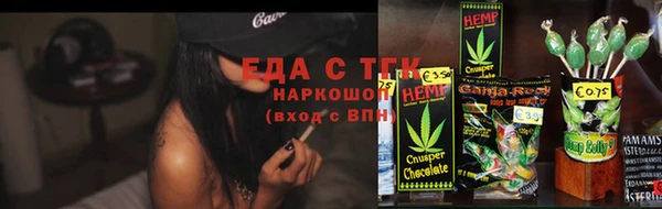 мескалин Покачи