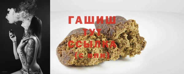 мдма Покровск