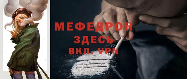 прущие грибы Покров