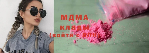 мдма Покровск