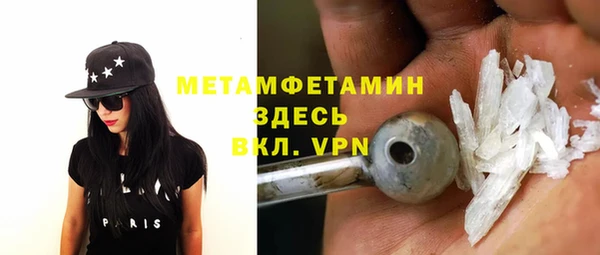 мескалин Покачи
