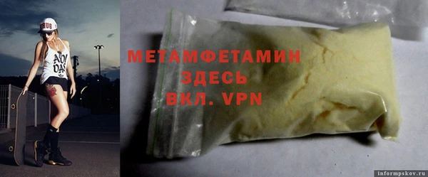 спайс Лагань