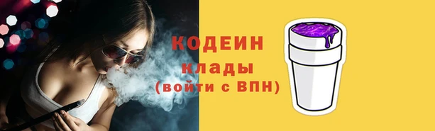 мдма Покровск