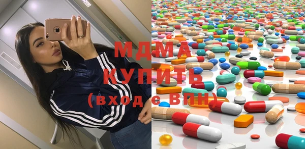 мескалин Покачи