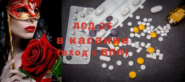 гашик Лихославль