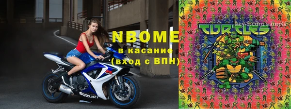 мдма Покровск