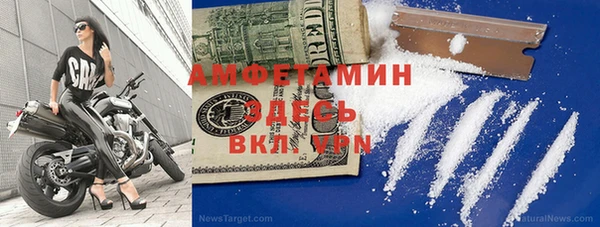 мескалин Покачи