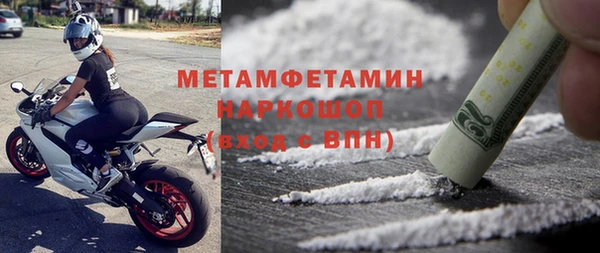 мдма Покровск