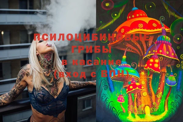 мдма Покровск
