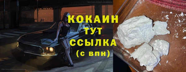 мдма Покровск