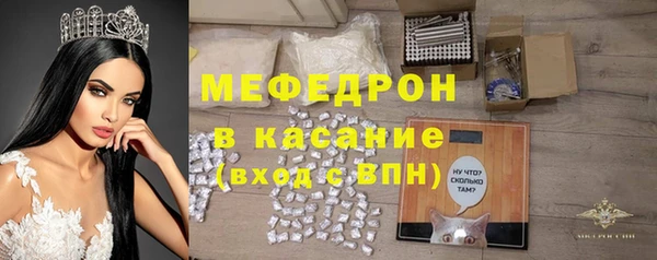 мескалин Покачи