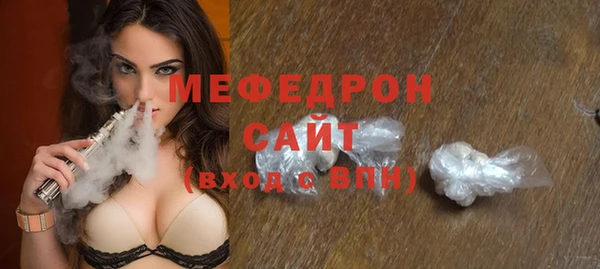 мдма Покровск