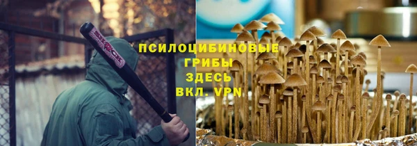 MESCALINE Ладушкин