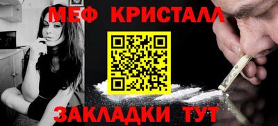 гидра Гусь-Хрустальный