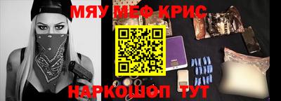 молекула духа Гусев