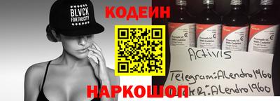гидра Гусь-Хрустальный