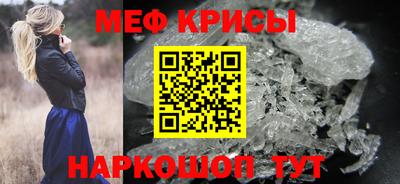 гидра Гусь-Хрустальный