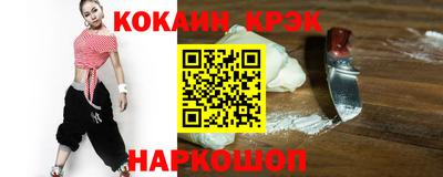 гидра Гусь-Хрустальный