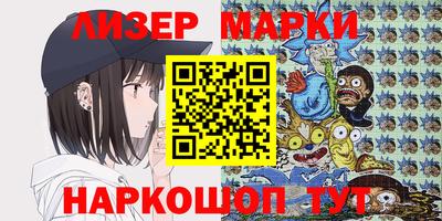 молекула духа Гусев
