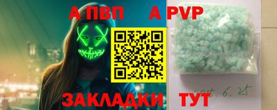 молекула духа Гусев