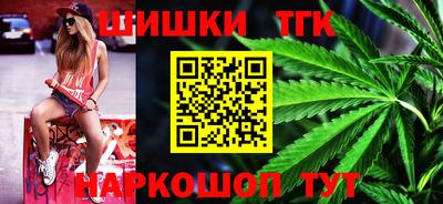 дистиллят марихуана Краснодар