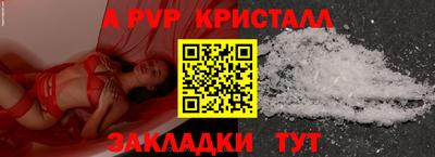 мефедрон VHQ Гусиноозёрск