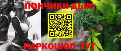 молекула духа Гусев