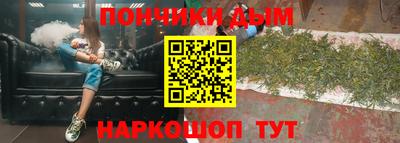 молекула духа Гусев
