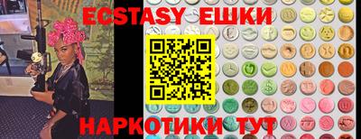 мефедрон VHQ Гусиноозёрск